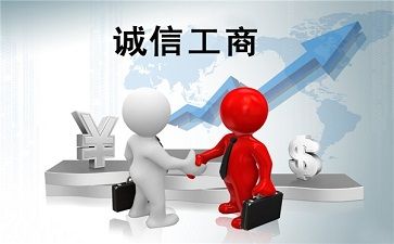 合肥公司注冊(cè)